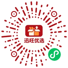 迅旺食品小程序码